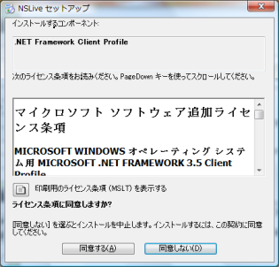 .NET FrameworkCZX